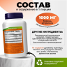 NOW FOODS ASTRAGALUS 500mg 100 капсул NS29471